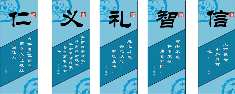  values for wushu